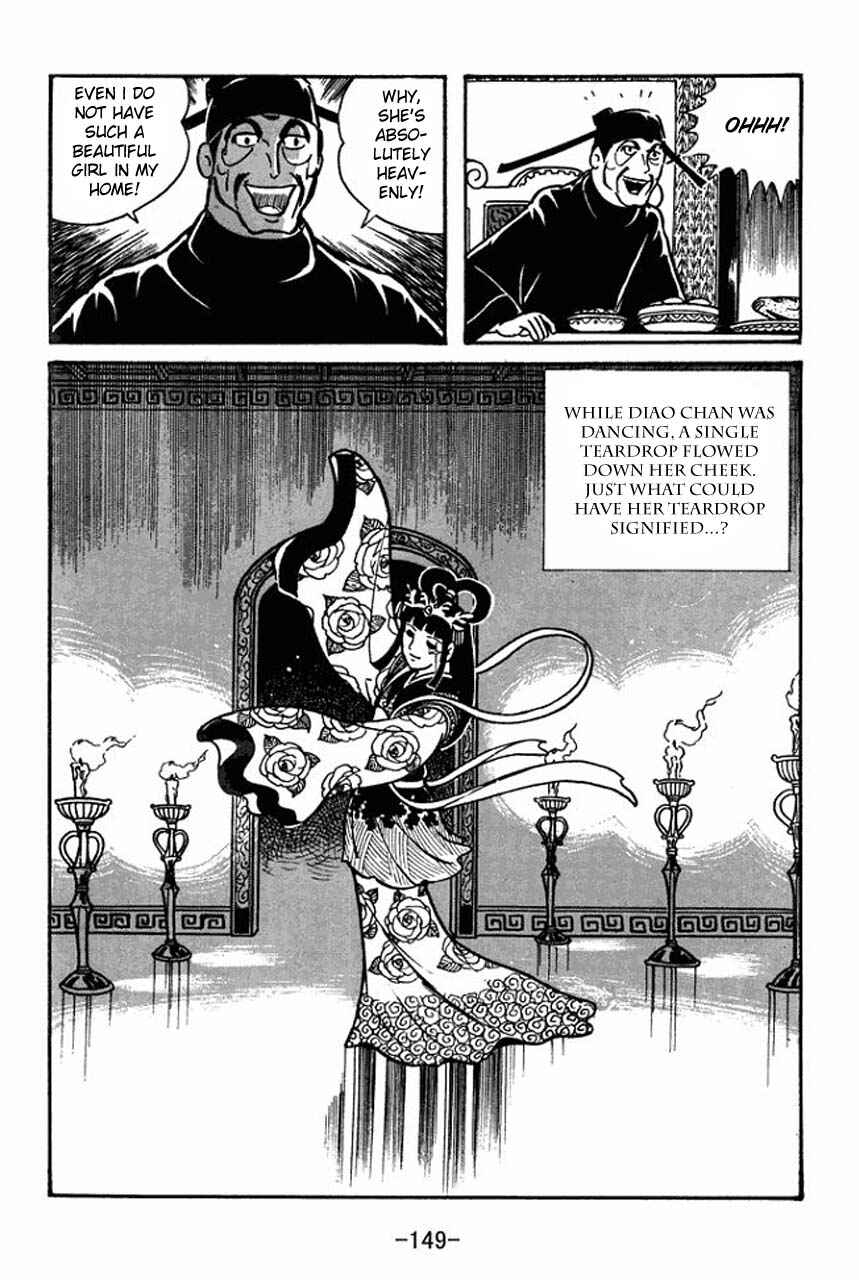Page 39 Chapter 38 Sangokushi