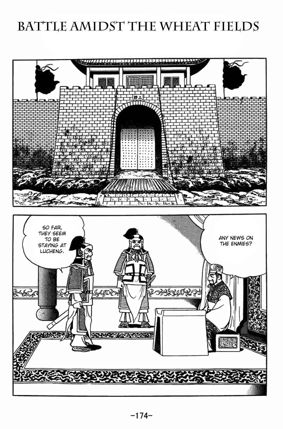 Page 1 Chapter 400 Sangokushi