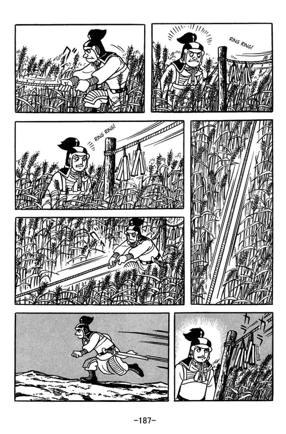 Page 14 Chapter 400 Sangokushi