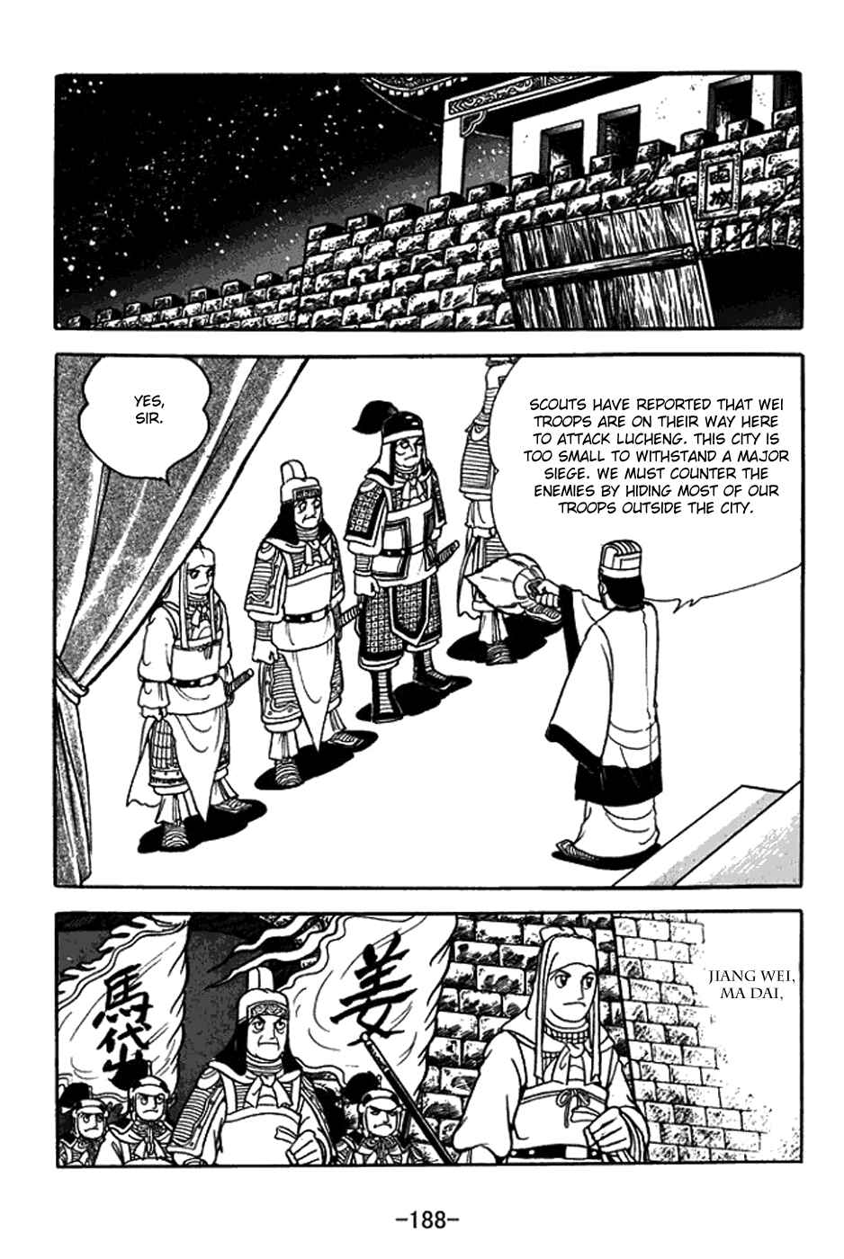 Page 15 Chapter 400 Sangokushi