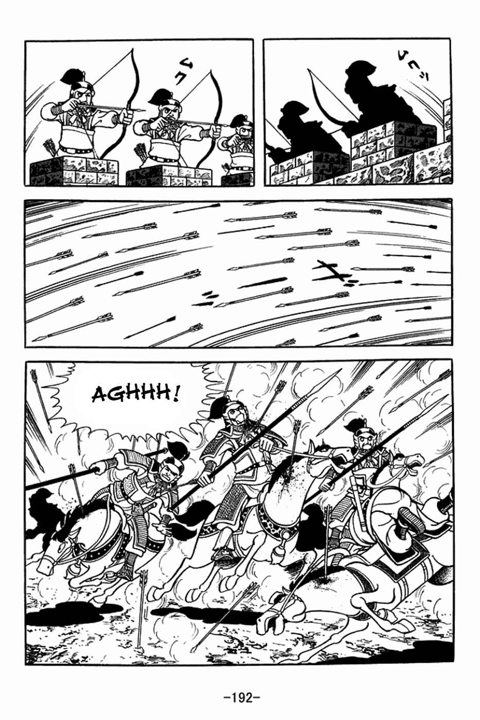 Page 19 Chapter 400 Sangokushi