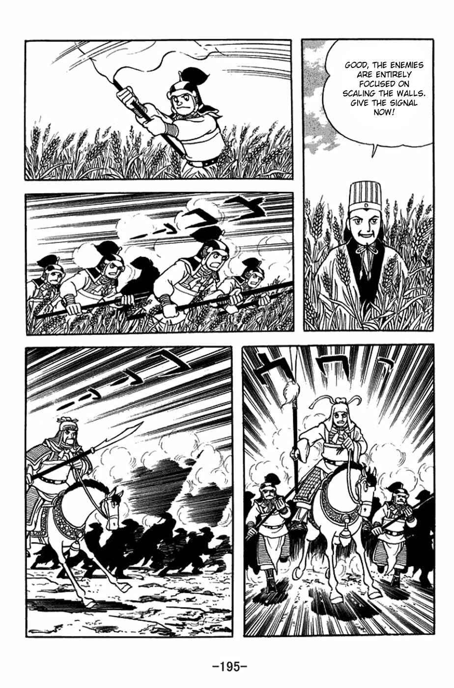 Page 22 Chapter 400 Sangokushi