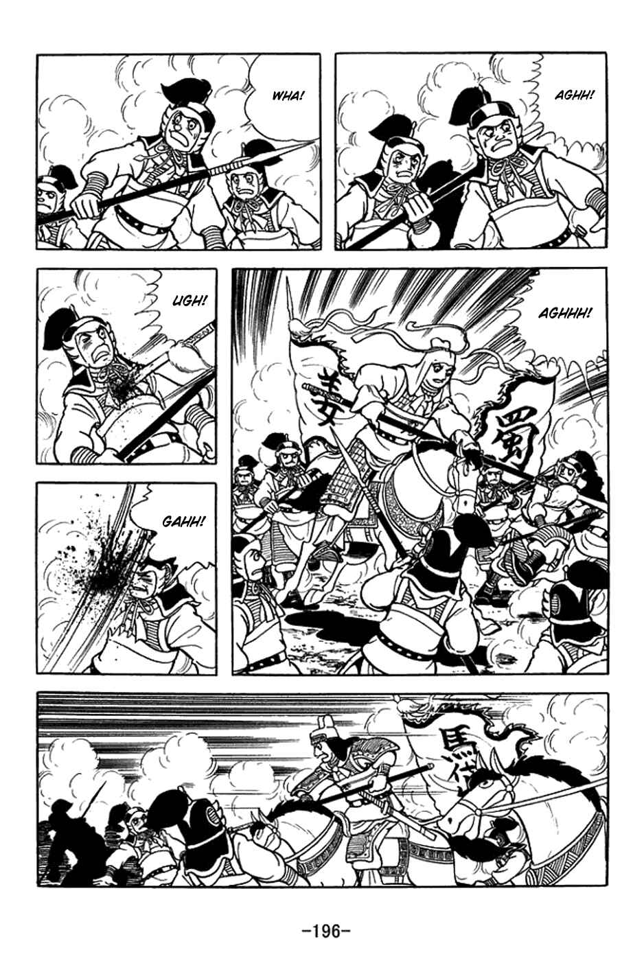 Page 23 Chapter 400 Sangokushi