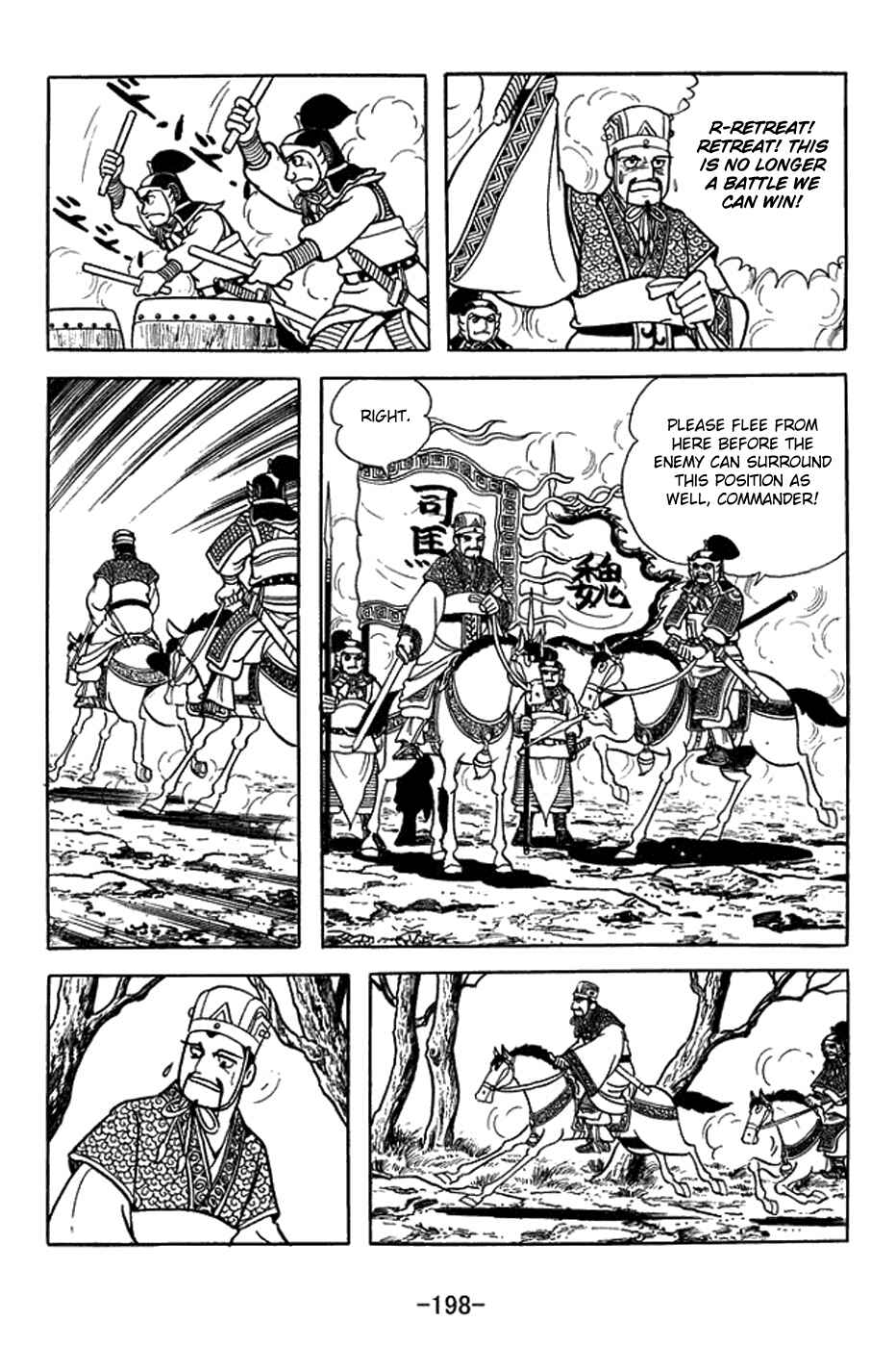 Page 25 Chapter 400 Sangokushi