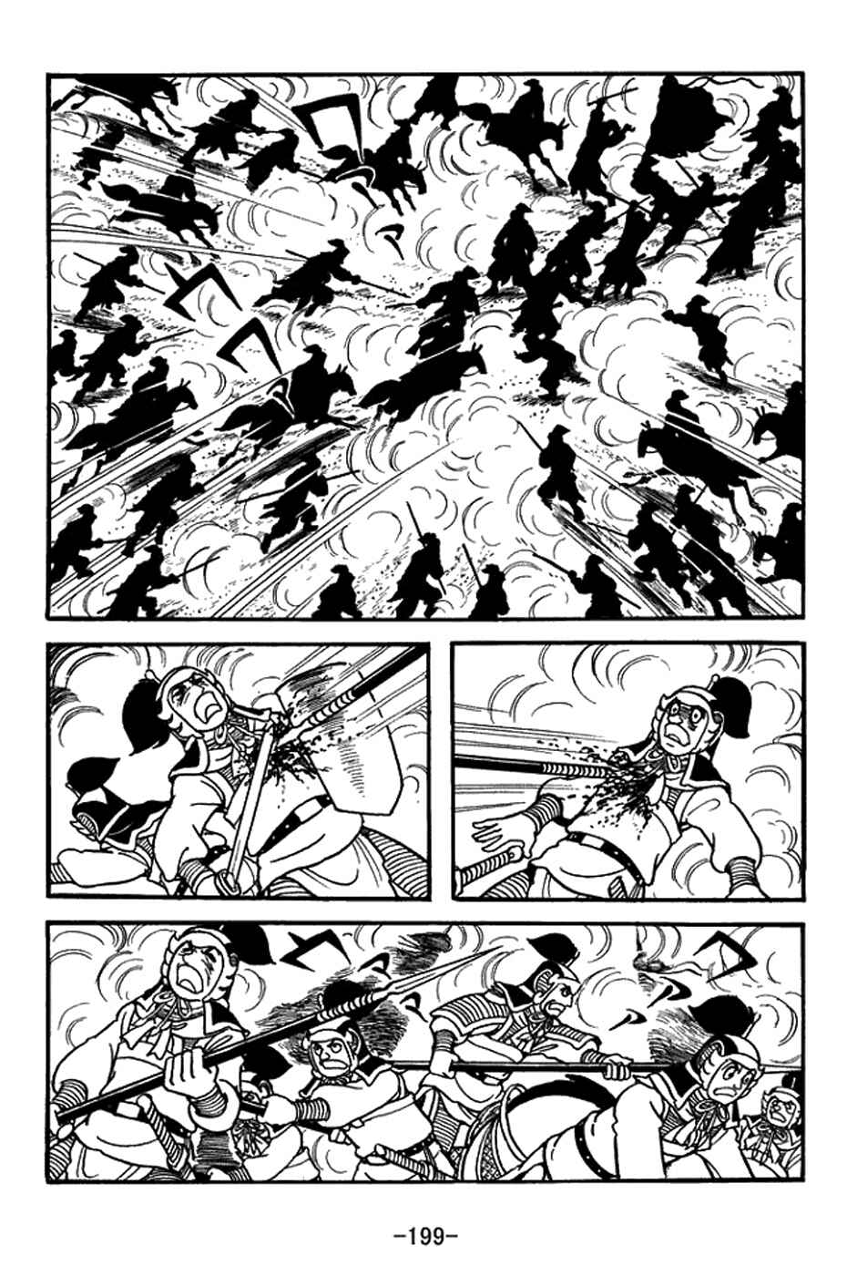 Page 26 Chapter 400 Sangokushi