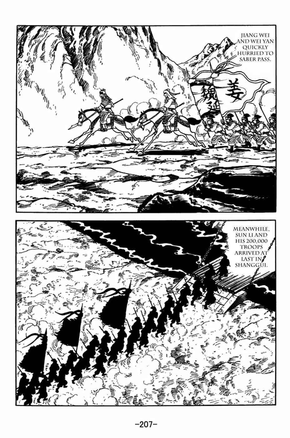 Page 34 Chapter 400 Sangokushi
