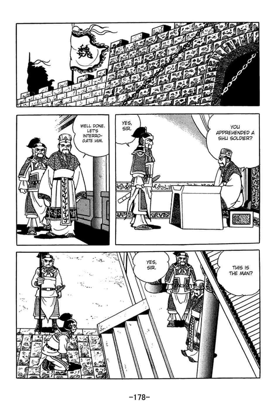 Page 5 Chapter 400 Sangokushi