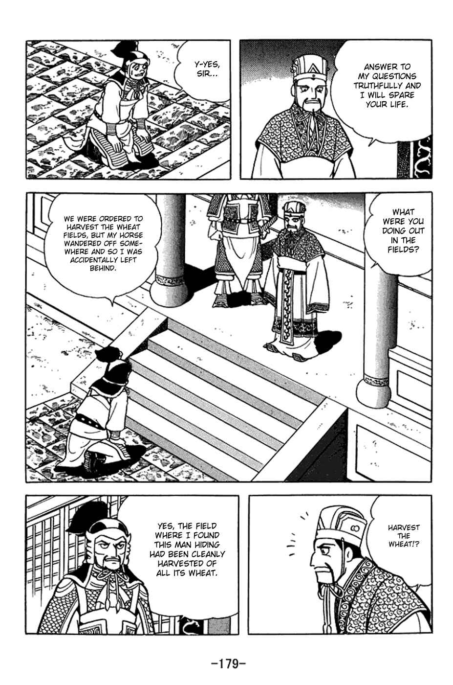 Page 6 Chapter 400 Sangokushi