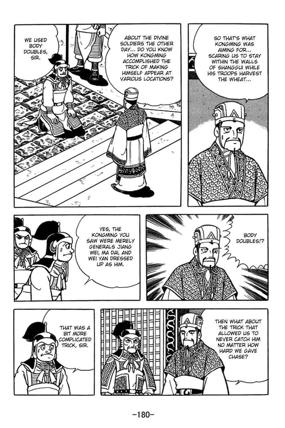 Page 7 Chapter 400 Sangokushi