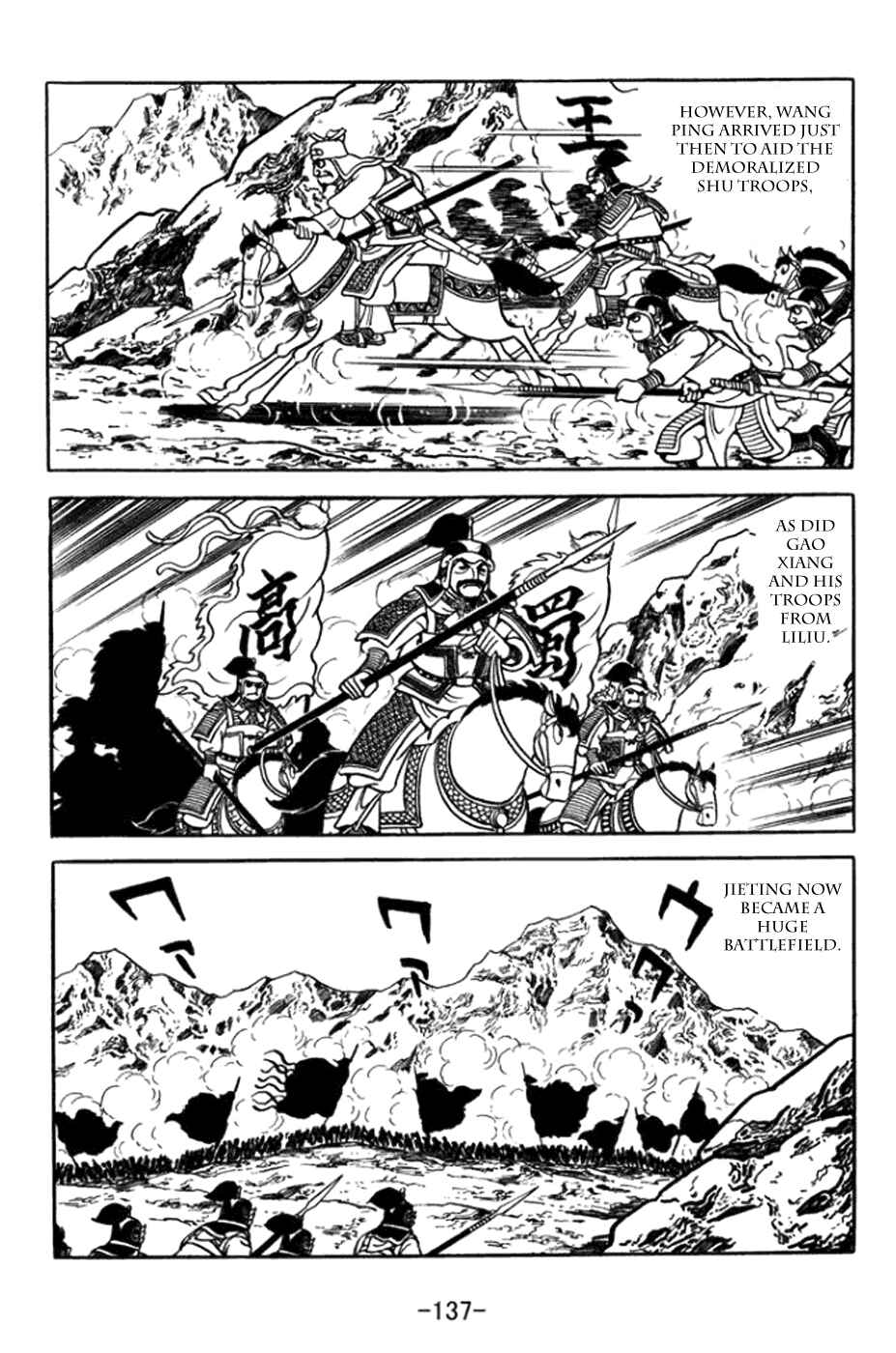 Page 11 Chapter 363 Sangokushi