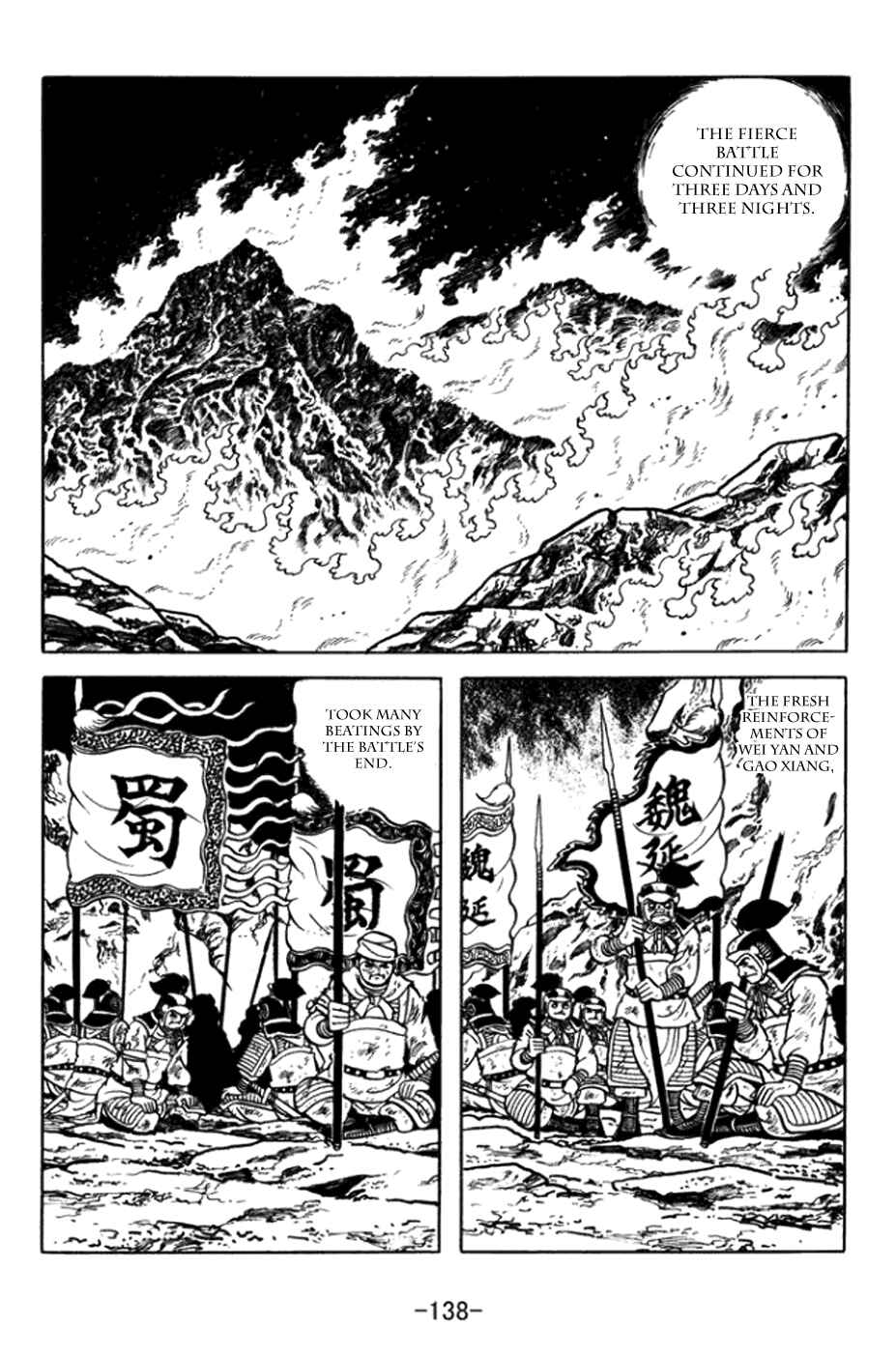 Page 12 Chapter 363 Sangokushi