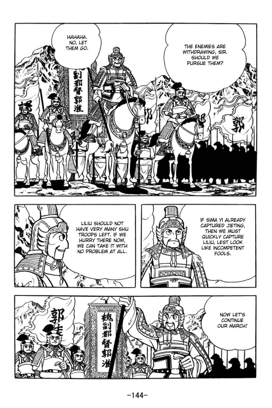 Page 18 Chapter 363 Sangokushi