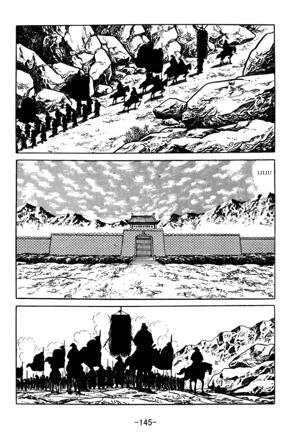Page 19 Chapter 363 Sangokushi
