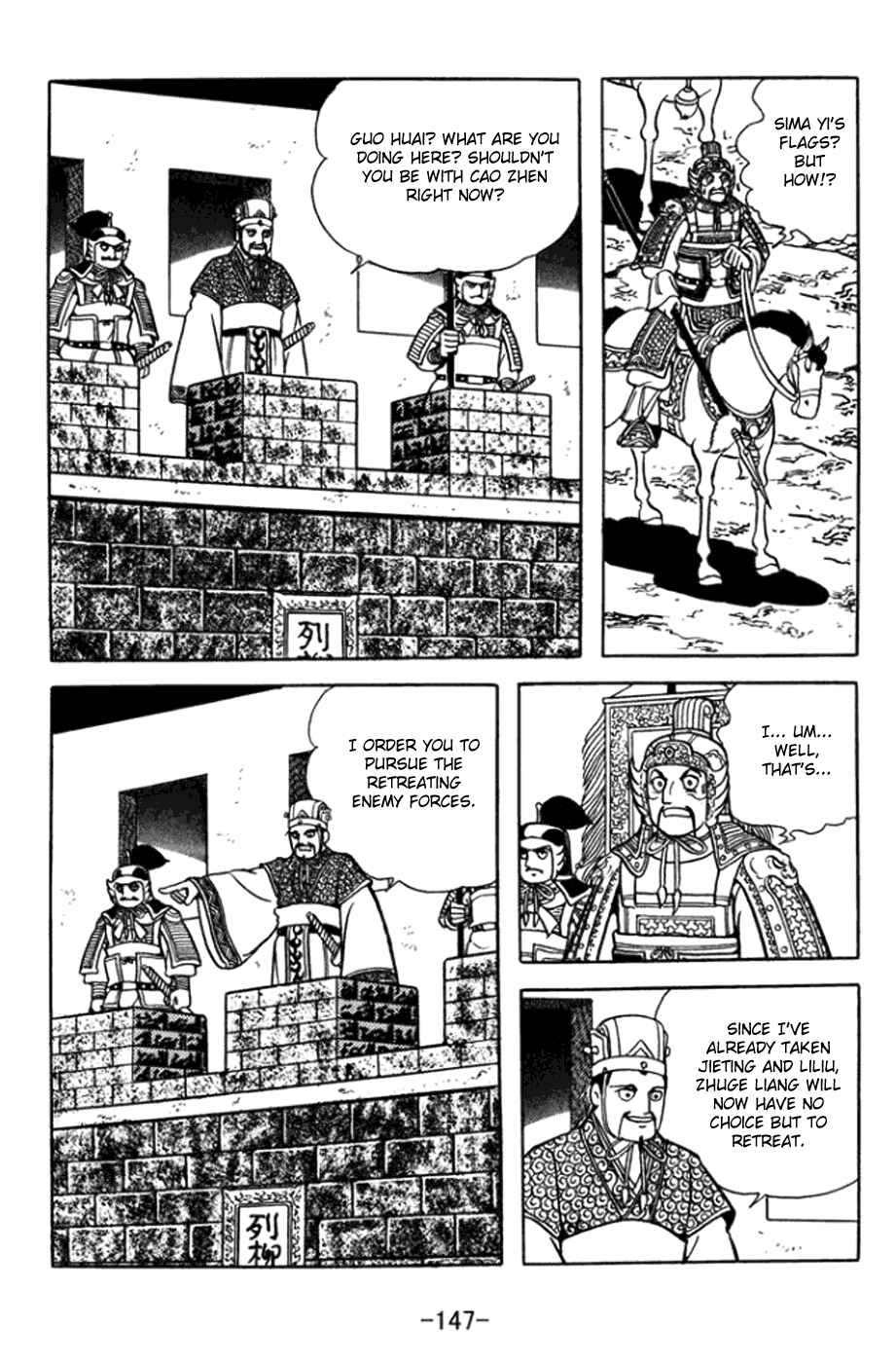 Page 21 Chapter 363 Sangokushi