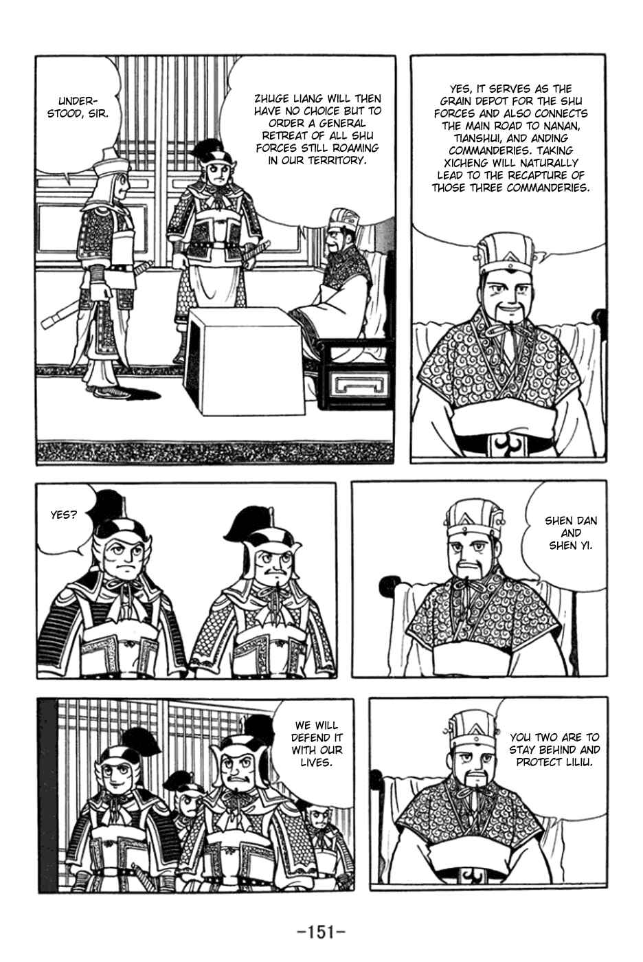 Page 25 Chapter 363 Sangokushi