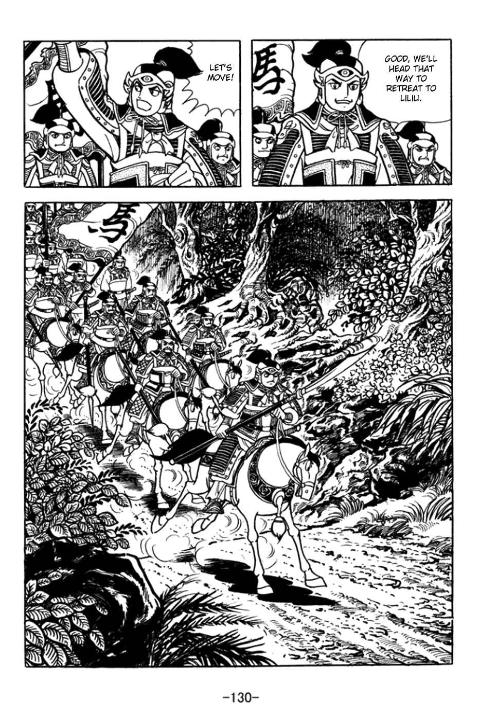 Page 4 Chapter 363 Sangokushi