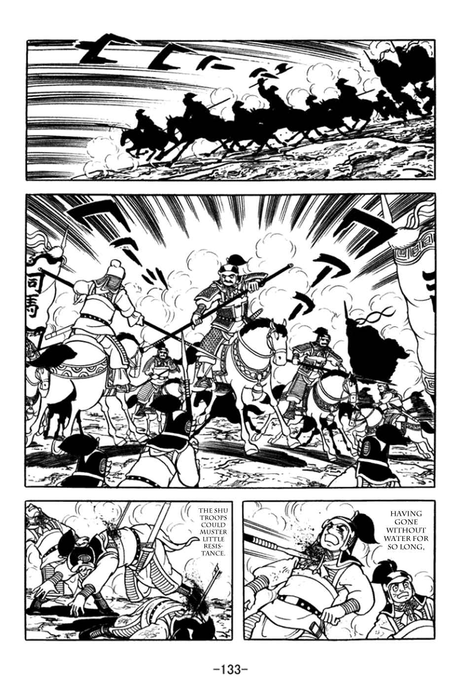 Page 7 Chapter 363 Sangokushi
