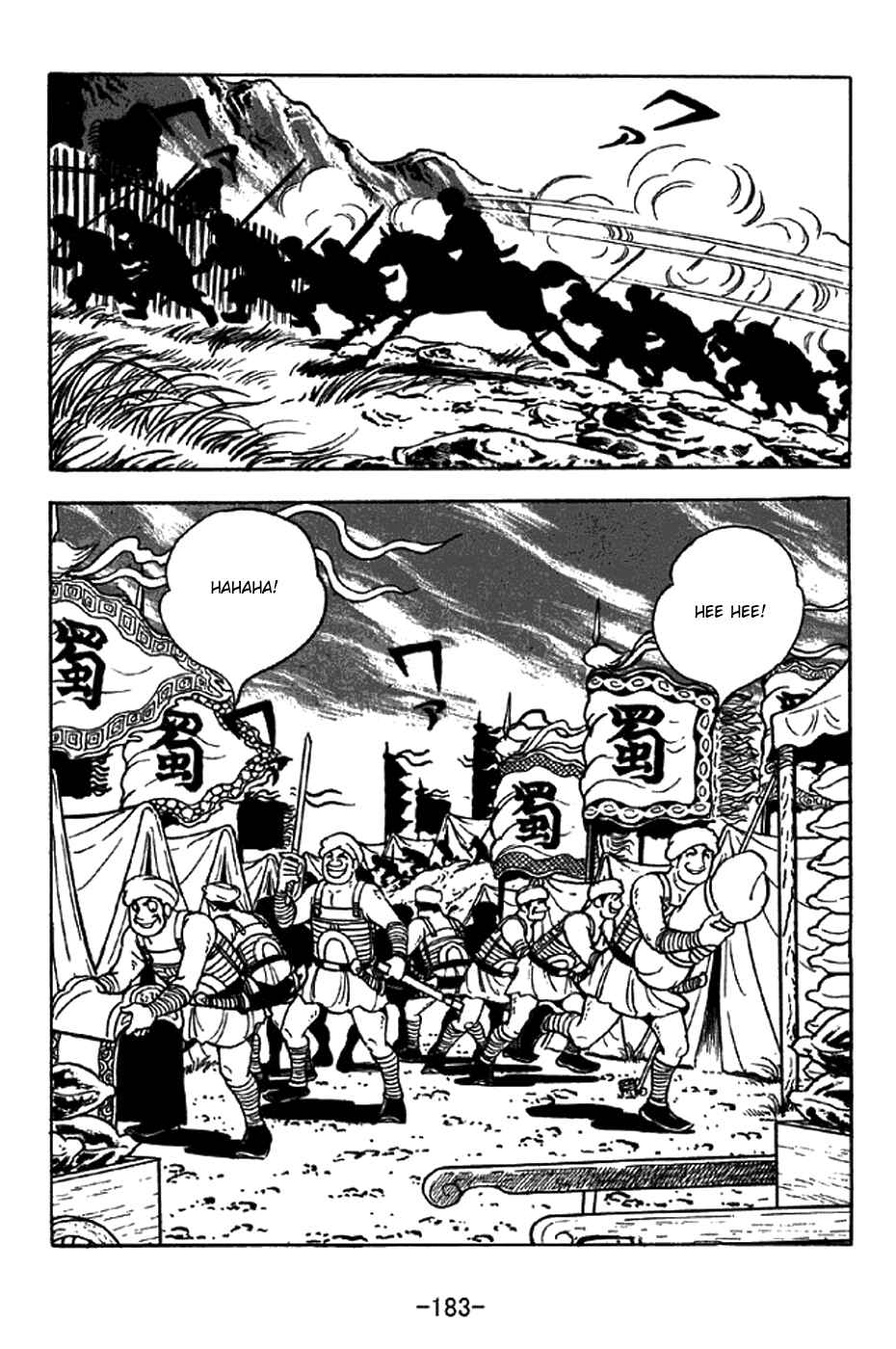 Page 11 Chapter 326 Sangokushi