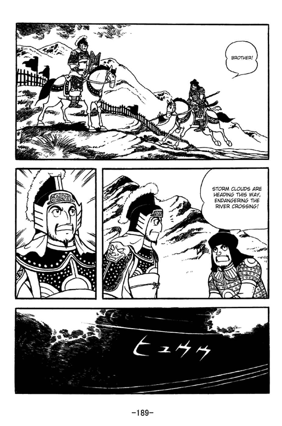 Page 17 Chapter 326 Sangokushi