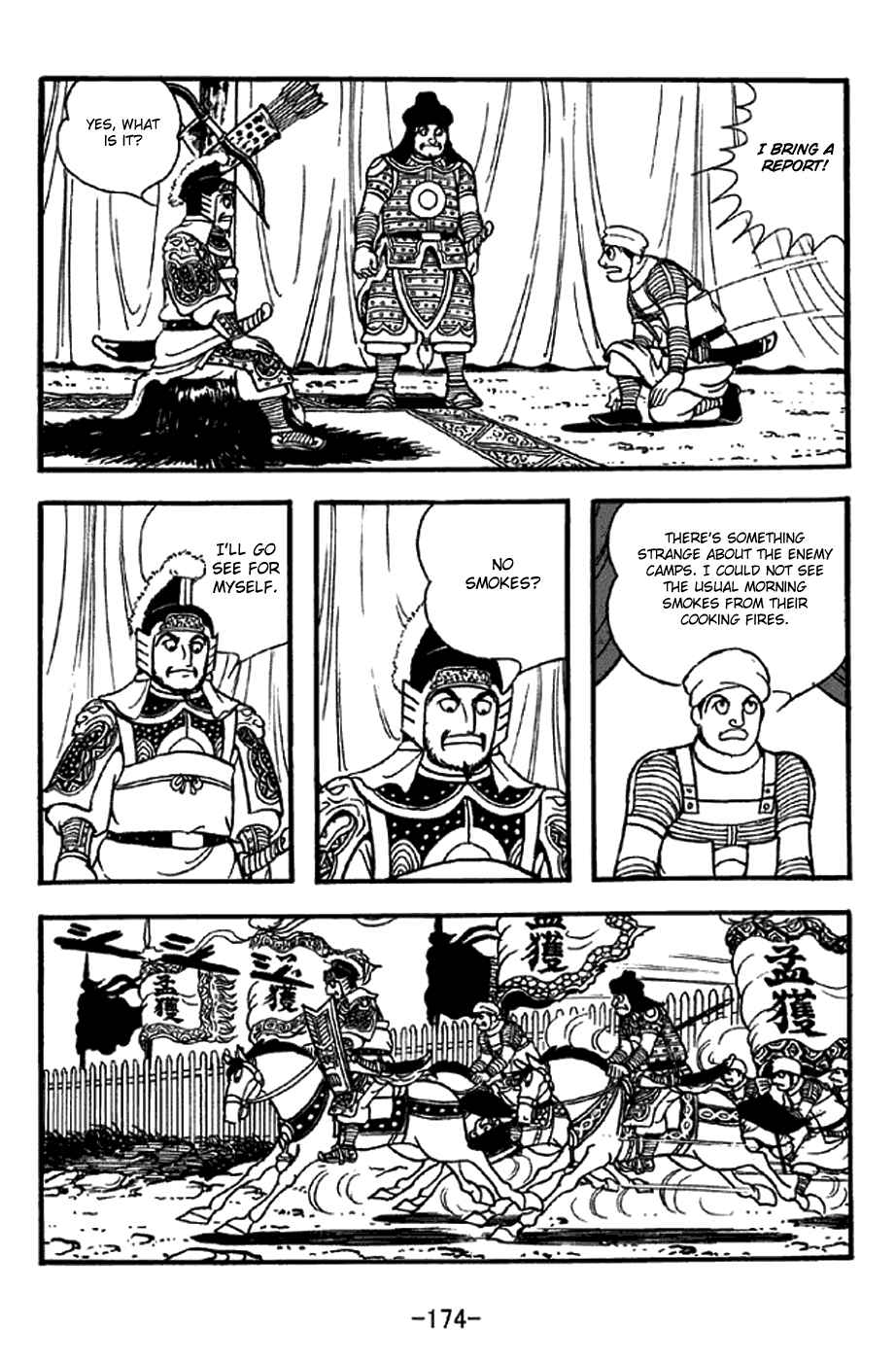 Page 2 Chapter 326 Sangokushi