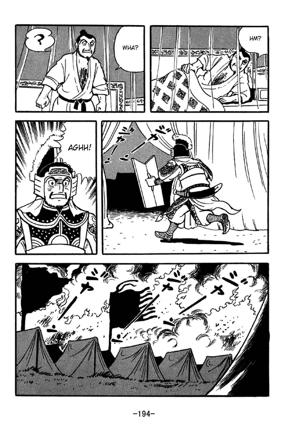 Page 22 Chapter 326 Sangokushi