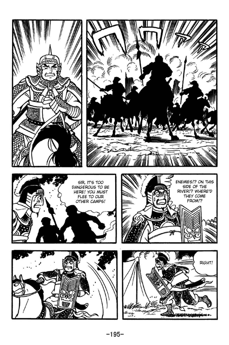 Page 23 Chapter 326 Sangokushi