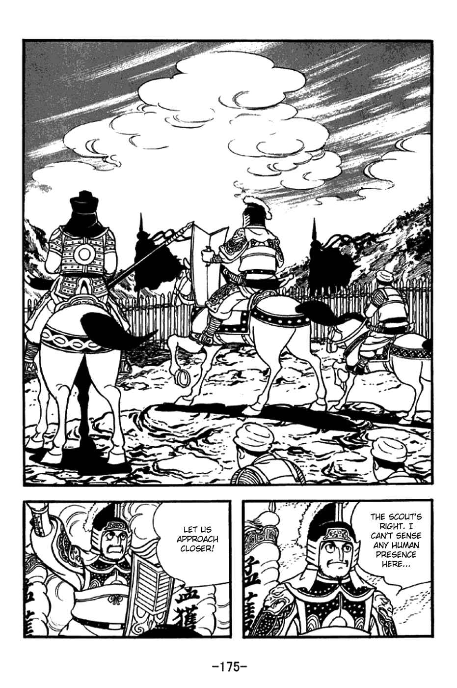 Page 3 Chapter 326 Sangokushi