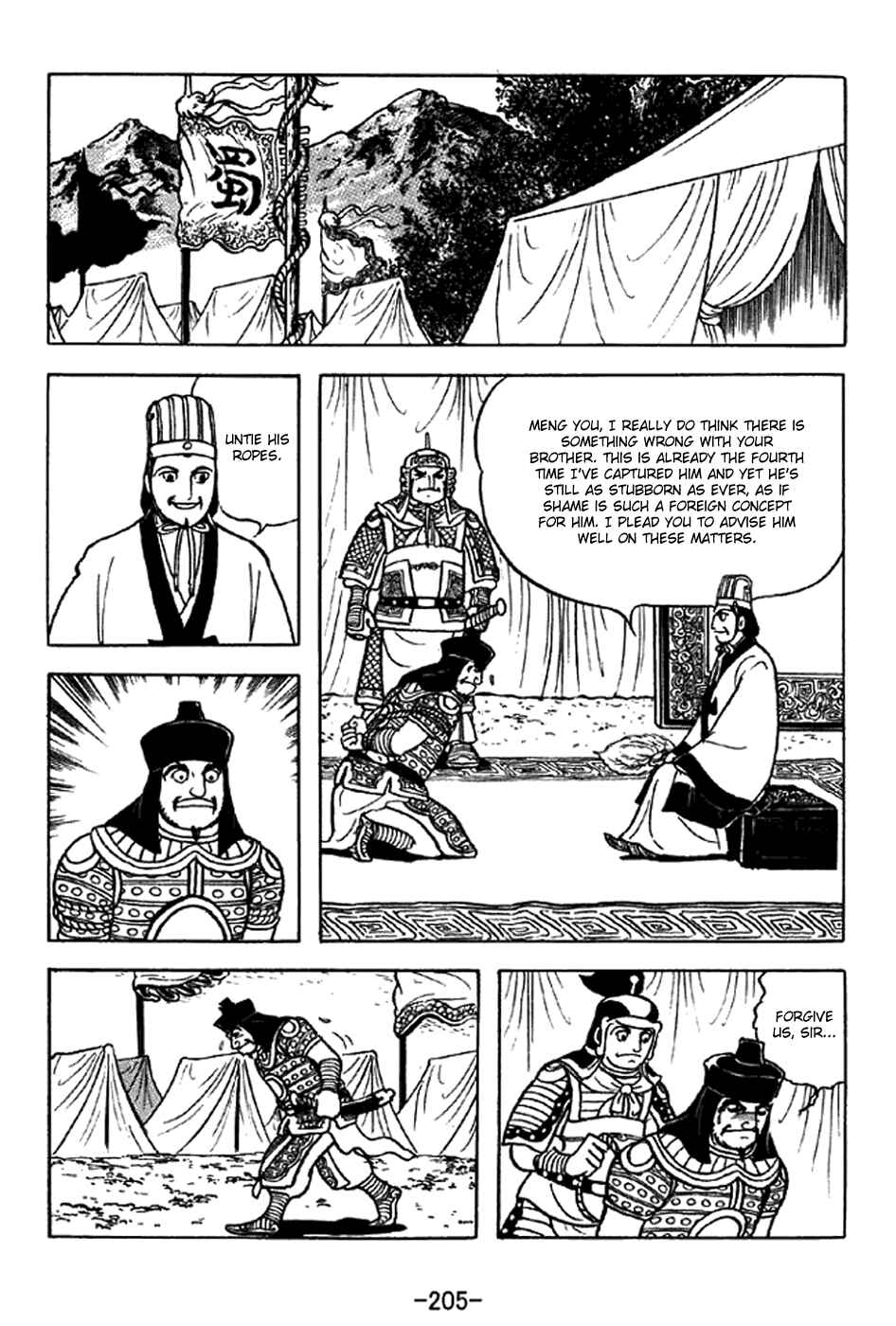 Page 33 Chapter 326 Sangokushi