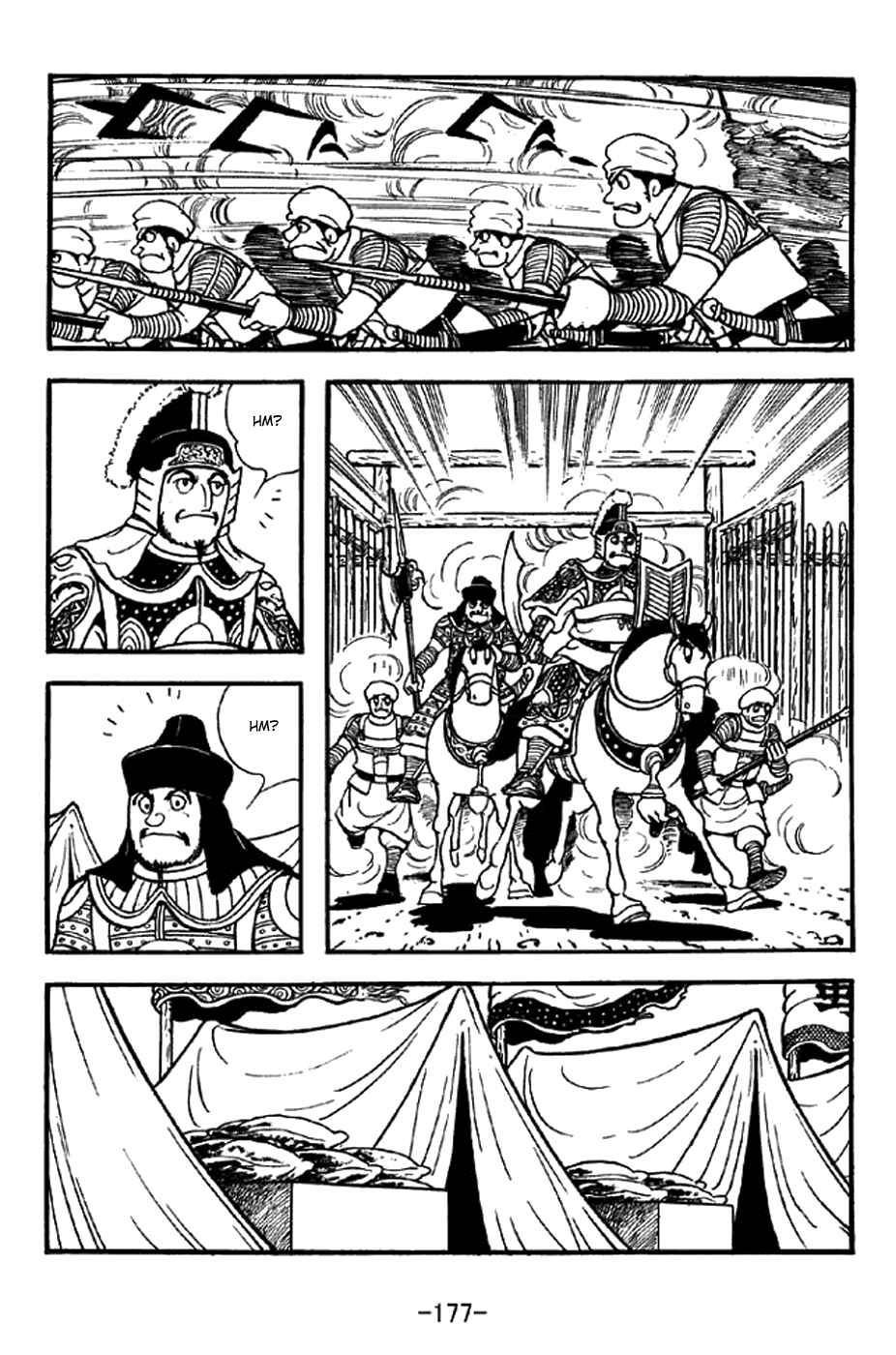 Page 5 Chapter 326 Sangokushi