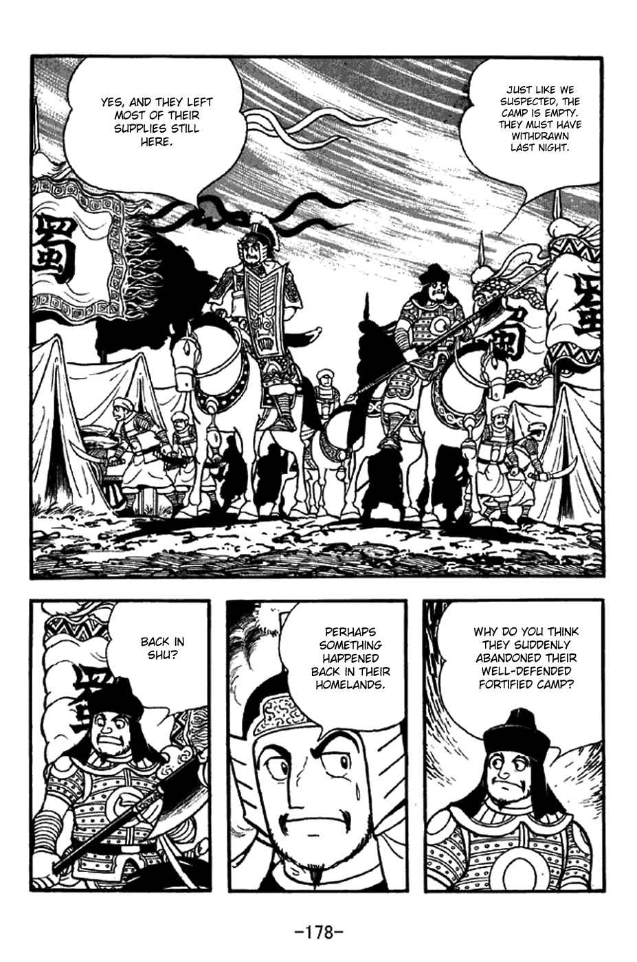 Page 6 Chapter 326 Sangokushi