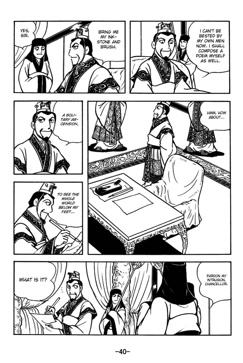 Page 12 Chapter 178 Sangokushi