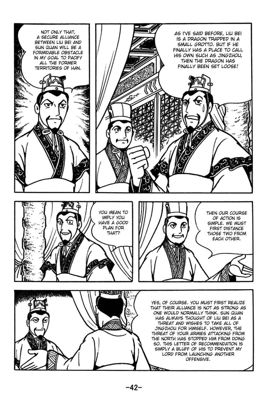 Page 14 Chapter 178 Sangokushi
