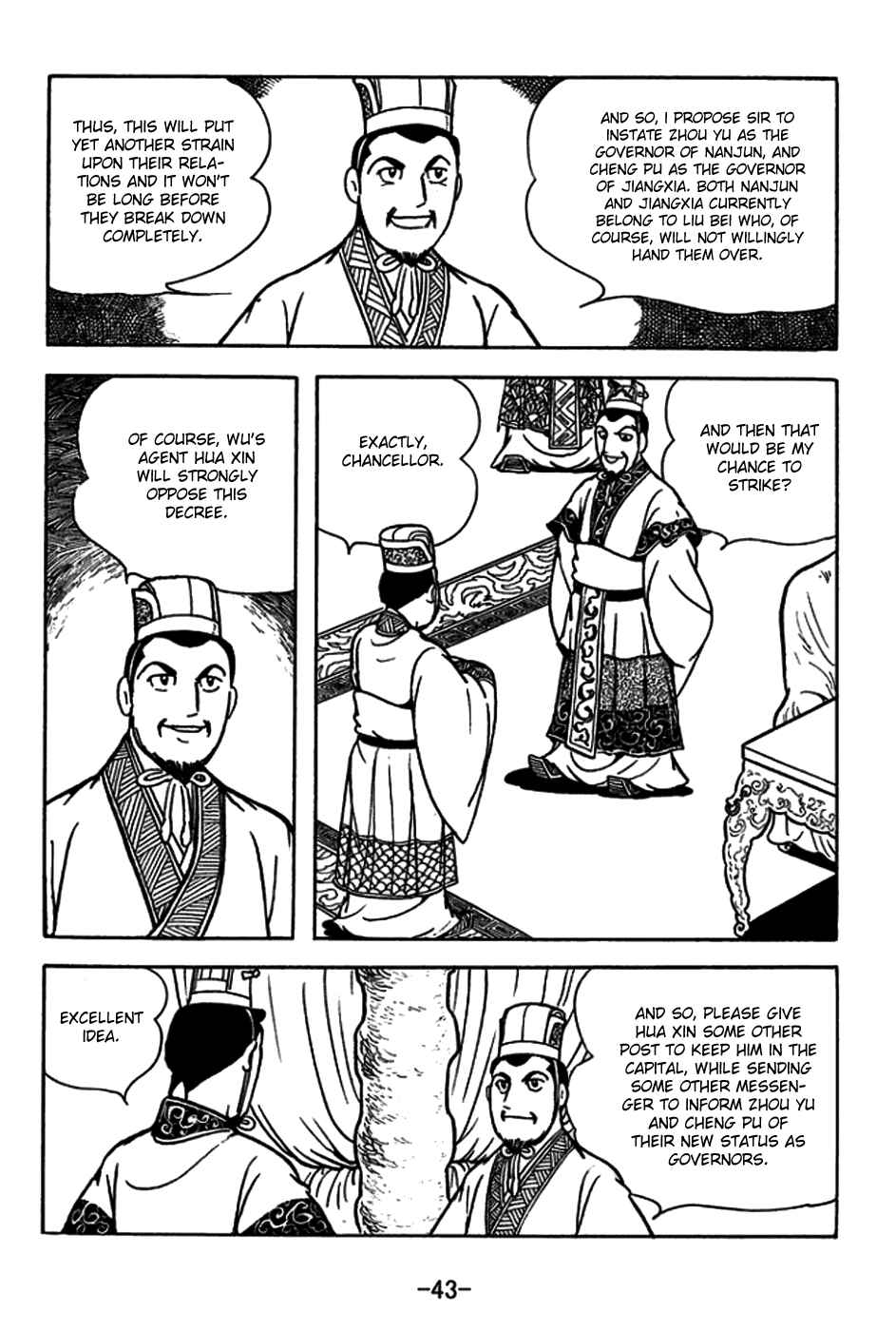 Page 15 Chapter 178 Sangokushi