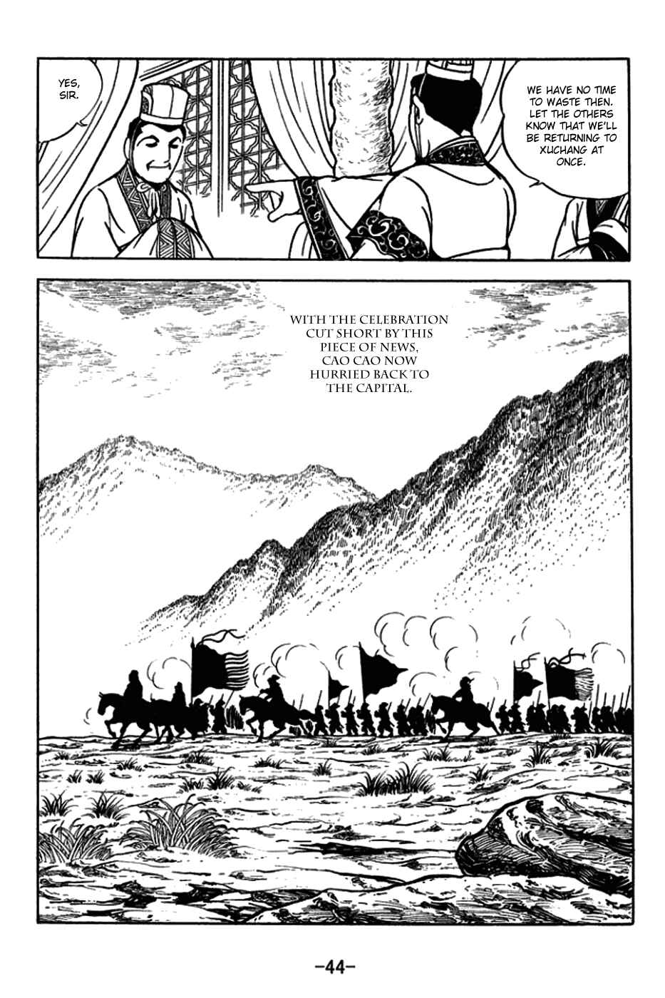 Page 16 Chapter 178 Sangokushi