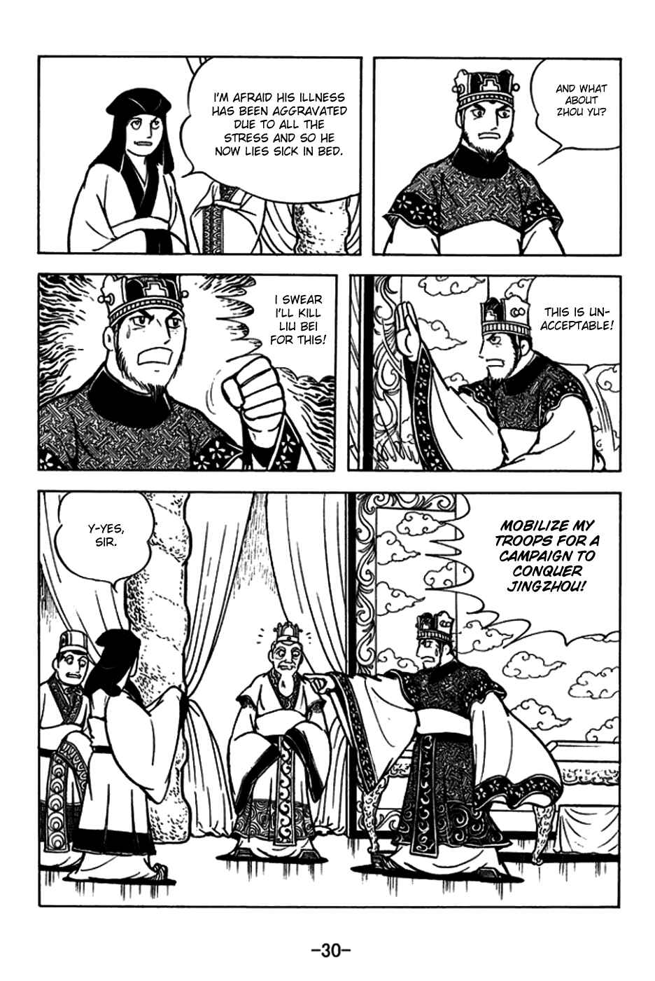 Page 2 Chapter 178 Sangokushi