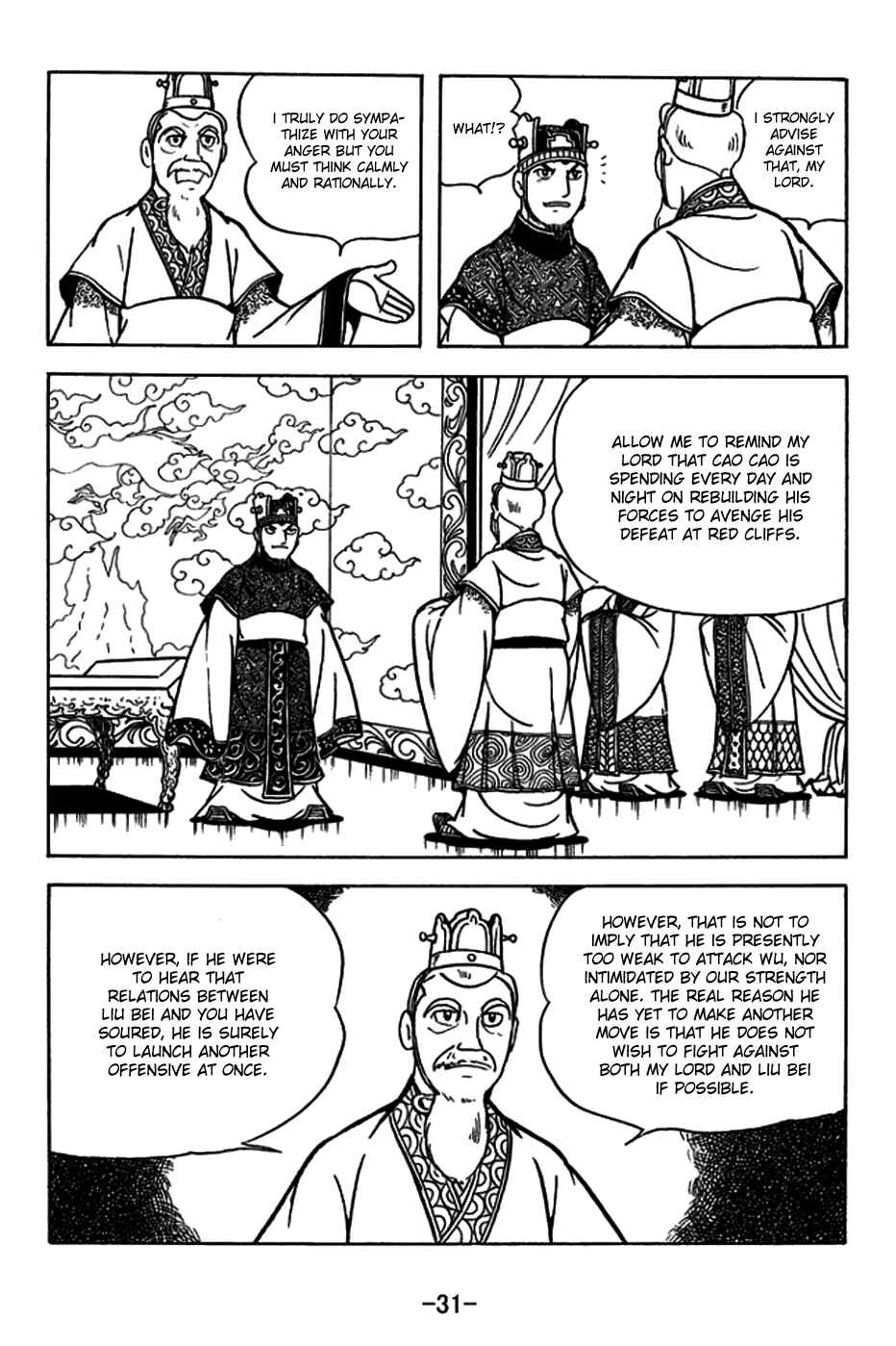 Page 3 Chapter 178 Sangokushi