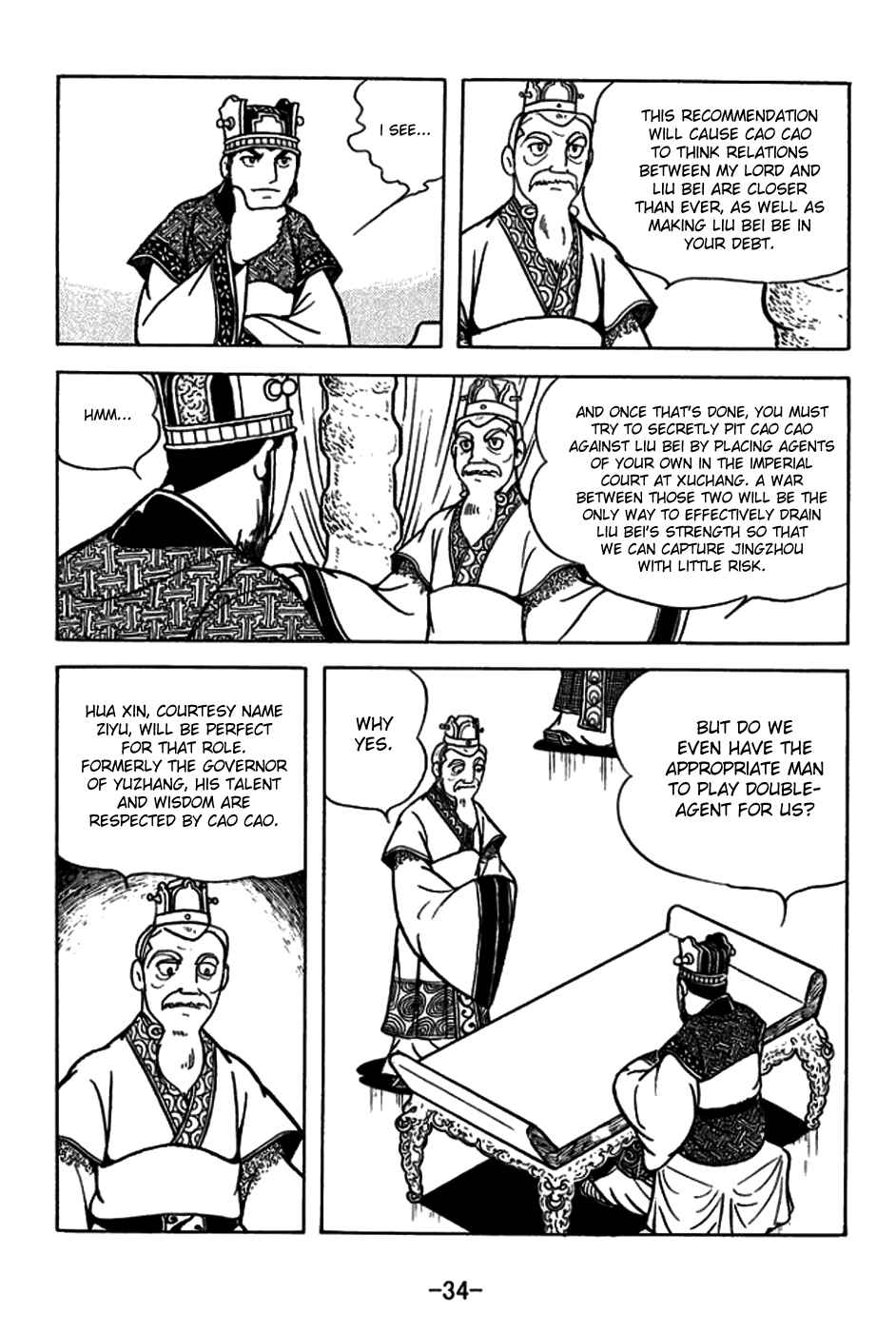 Page 6 Chapter 178 Sangokushi