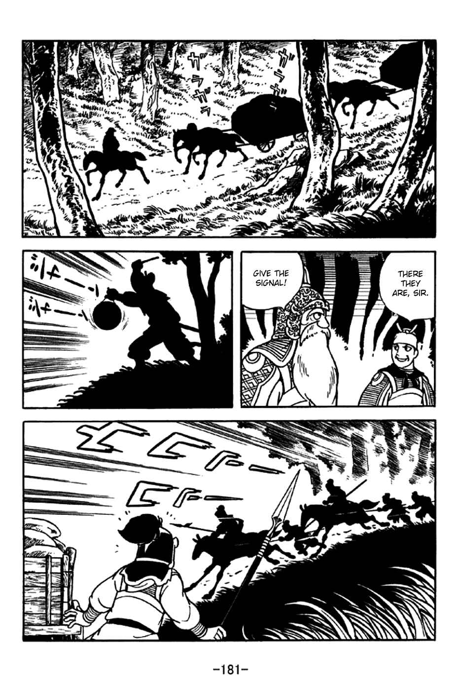 Page 10 Chapter 217 Sangokushi