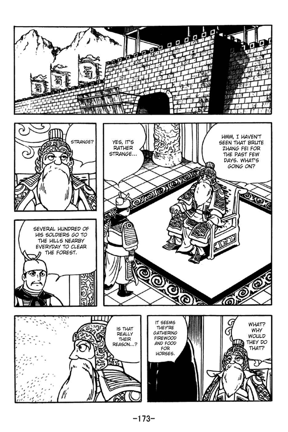 Page 2 Chapter 217 Sangokushi
