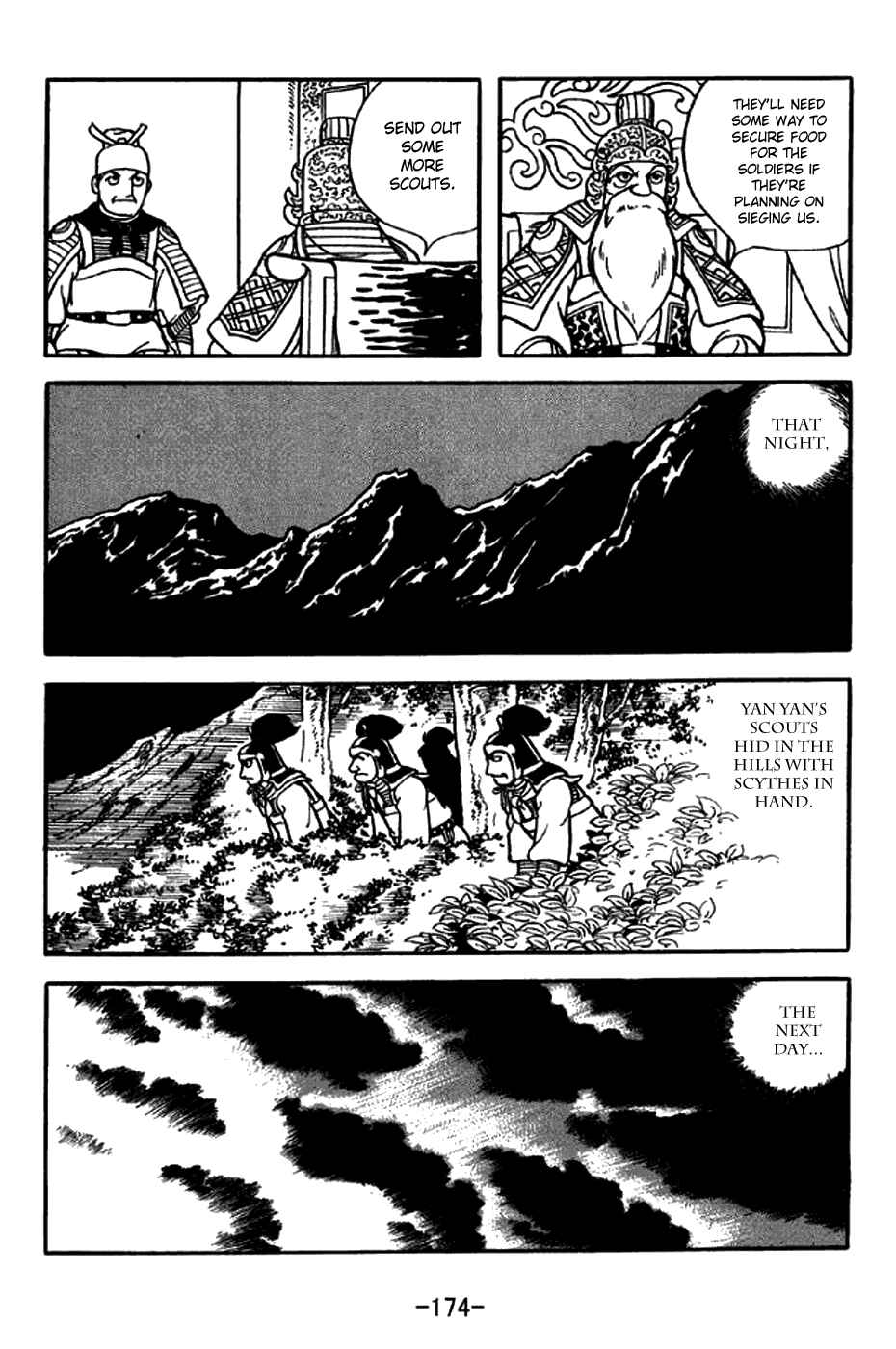 Page 3 Chapter 217 Sangokushi