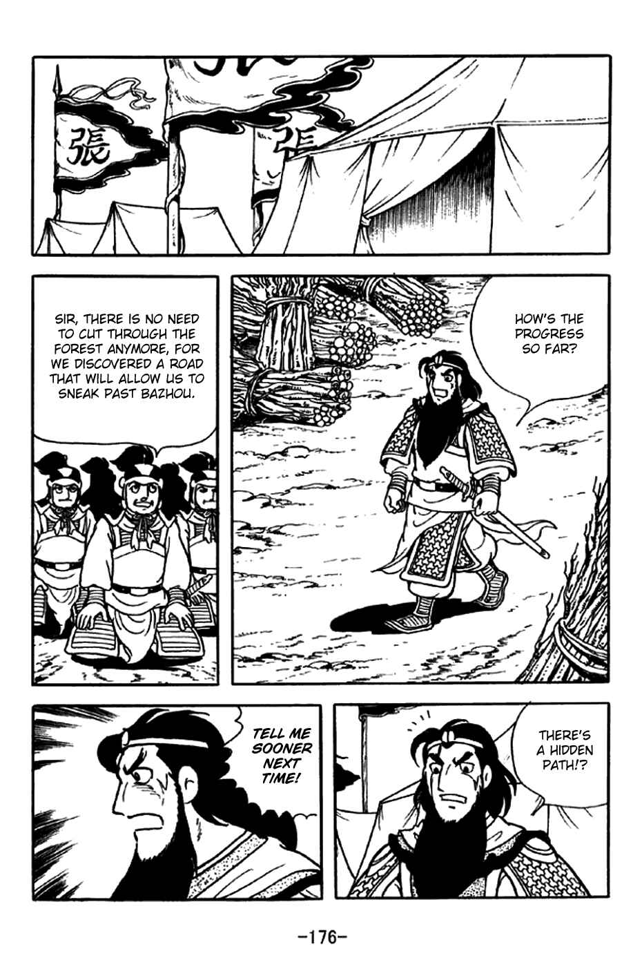 Page 5 Chapter 217 Sangokushi