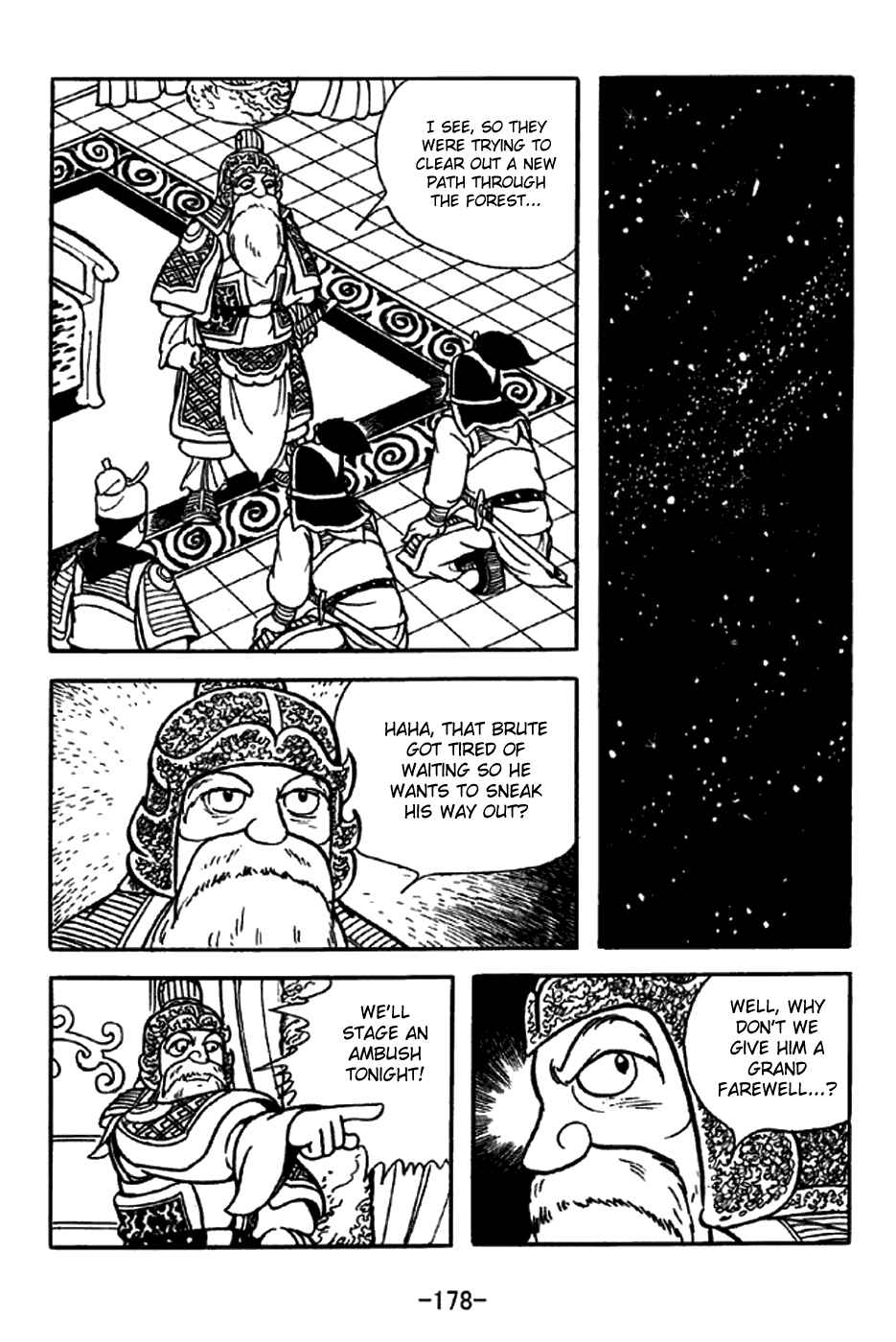 Page 7 Chapter 217 Sangokushi
