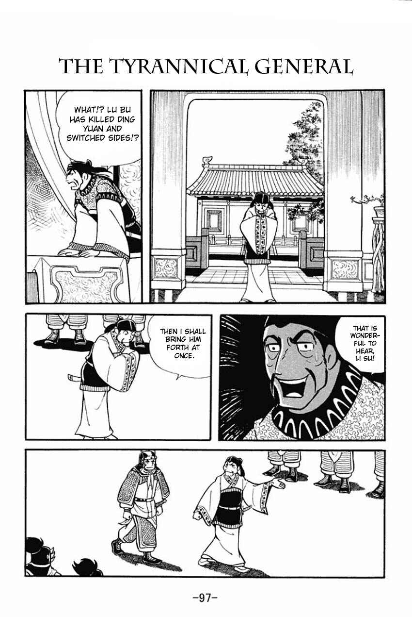 Page 1 Chapter 19 Sangokushi