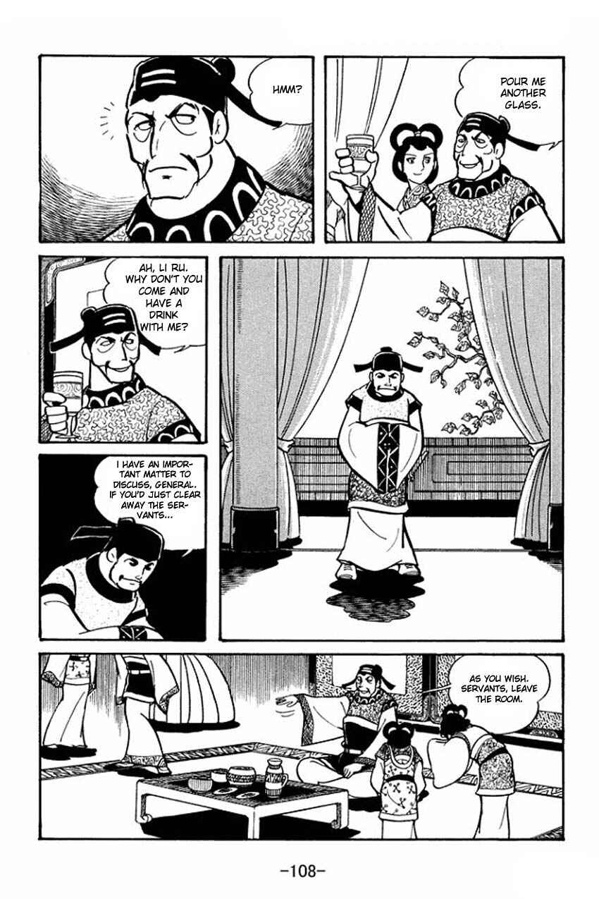 Page 12 Chapter 19 Sangokushi