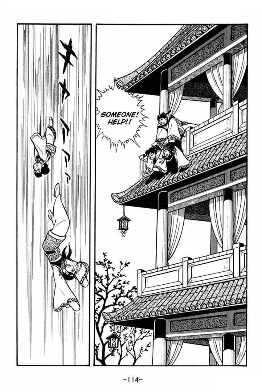 Page 18 Chapter 19 Sangokushi