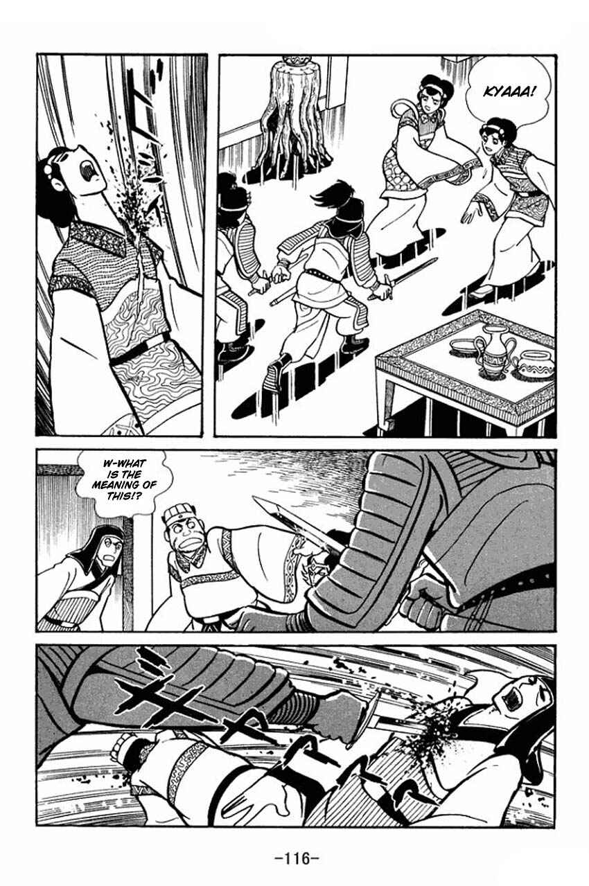Page 20 Chapter 19 Sangokushi