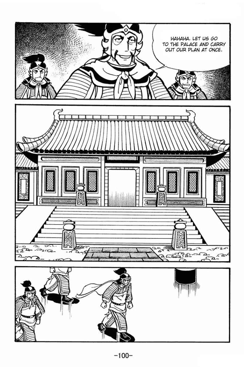 Page 4 Chapter 19 Sangokushi