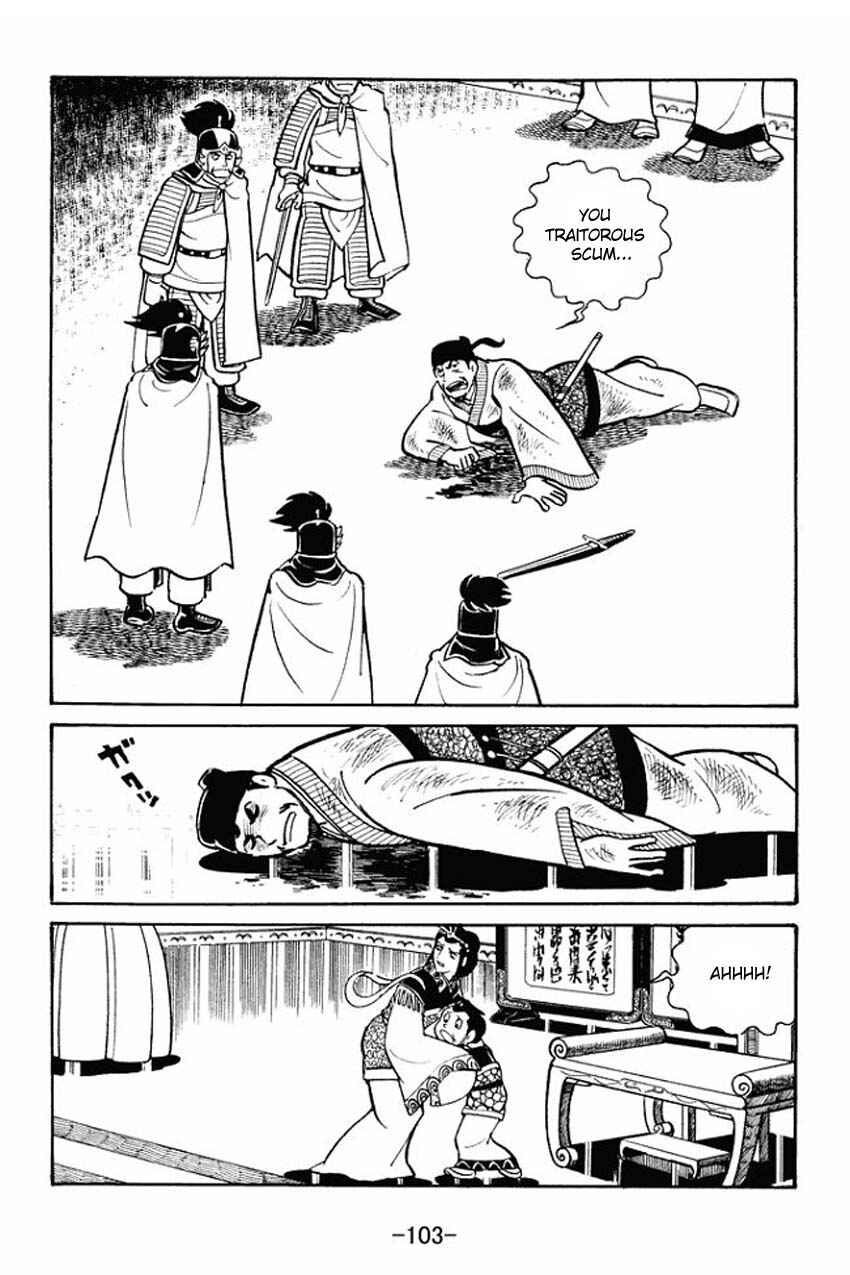 Page 7 Chapter 19 Sangokushi