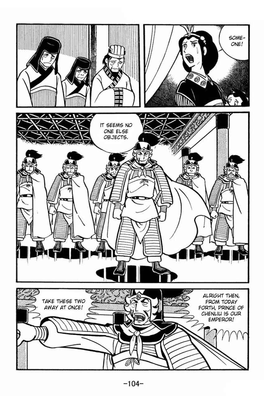 Page 8 Chapter 19 Sangokushi