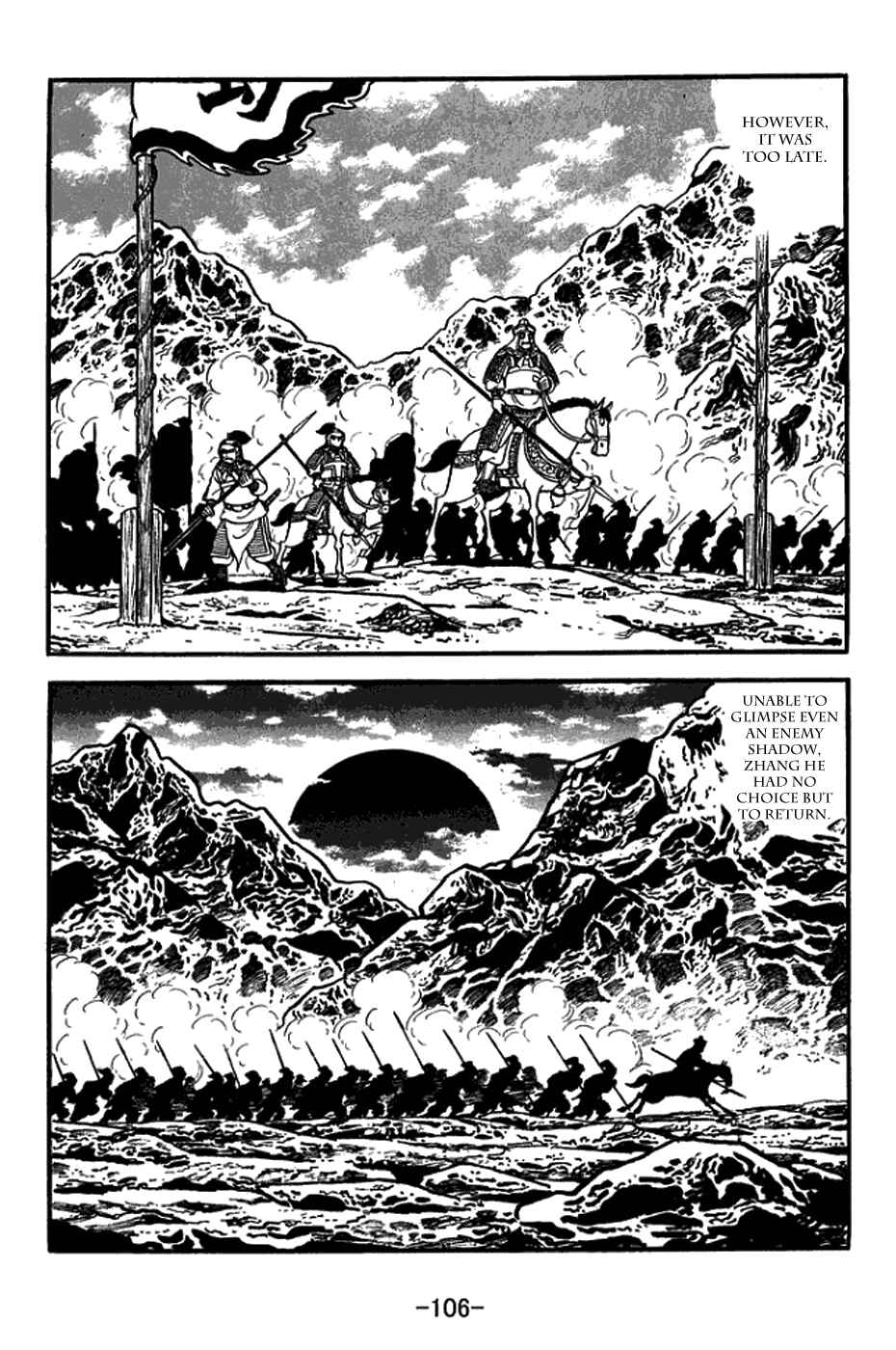 Page 14 Chapter 378 Sangokushi